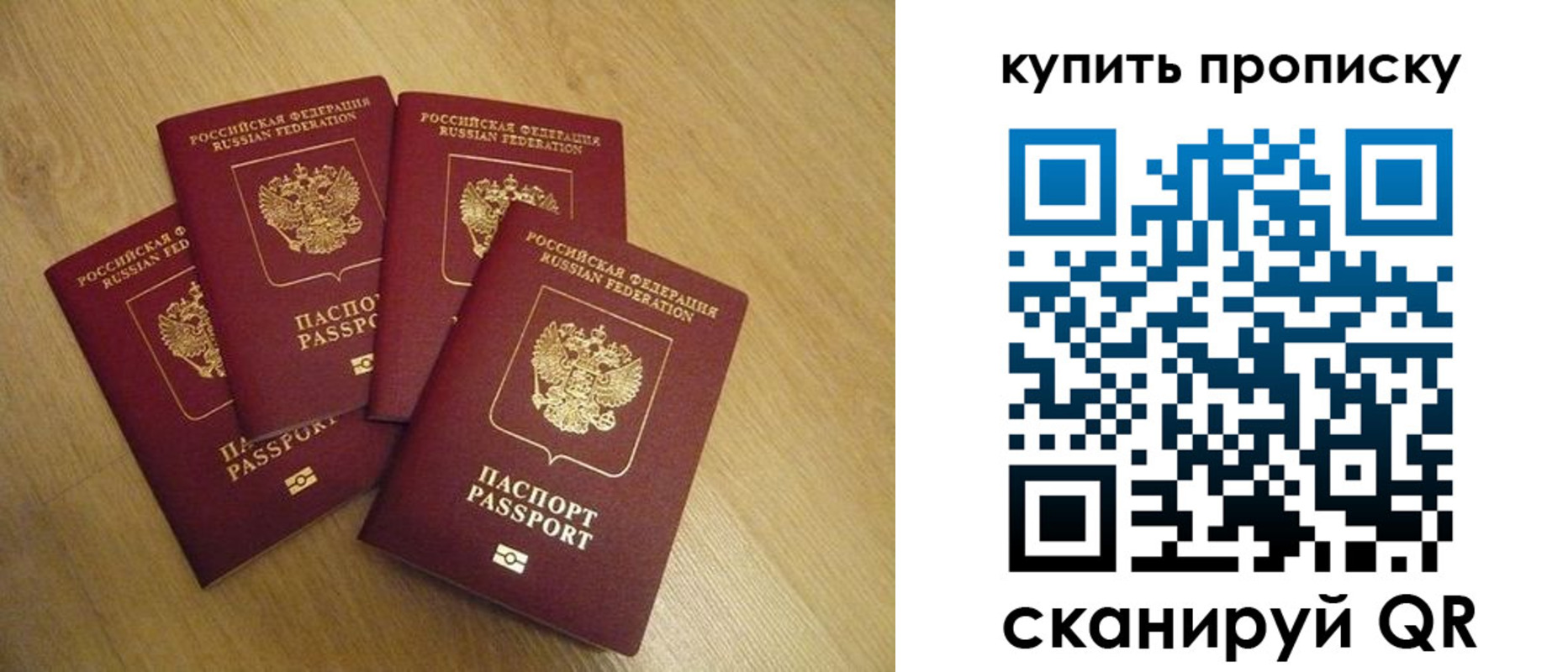 временная регистрация в квартире в Кыштыме