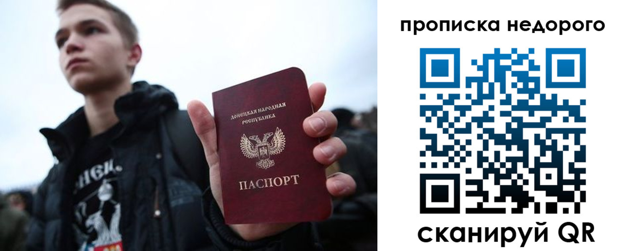 прописка от собственника в Кыштыме